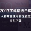 word文档格式怎么设置