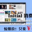 照片预览为什么是黑白的