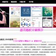 澳门开奖直播日期表